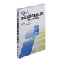 Ｑ＆Ａ会社清算の実務と書式