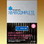 Ｄ１－Ｌａｗ ｎａｎｏ法令ＣＯＭＰＬＥＴＥ FOR WINDOWS